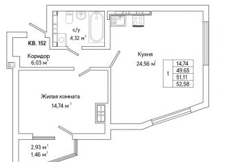 1-комнатная квартира на продажу, 51 м2, Свердловская область, улица Яскина, 16