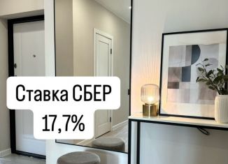 Продам 3-комнатную квартиру, 63 м2, Уфа, Айская улица, ЖК Юлай