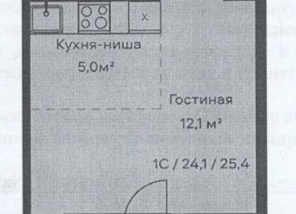 Квартира на продажу студия, 28.3 м2, Пермь, Индустриальный район, Малая улица, 6