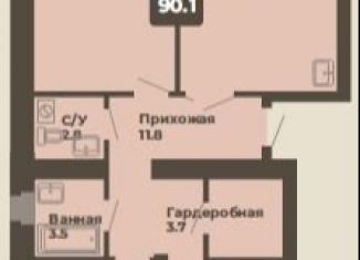 Продается 3-комнатная квартира, 90.1 м2, Чувашия, улица И.П. Прокопьева, 5