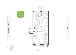 Продается четырехкомнатная квартира, 80.5 м2, Тюмень