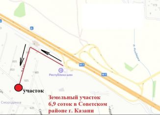 Продаю земельный участок, 6.9 сот., Казань, Советский район