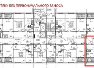 Продажа 1-ком. квартиры, 37.7 м2, Бурятия