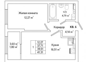 1-ком. квартира на продажу, 39.3 м2, Свердловская область, улица Яскина, 16