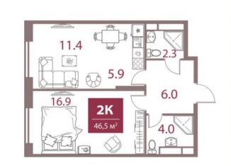 Продажа однокомнатной квартиры, 46.5 м2, Москва, район Раменки, Мичуринский проспект, вл30Б