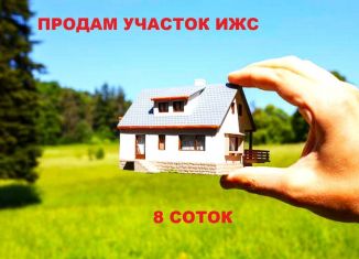 Продам участок, 8 сот., село Доброе, улица Айдын