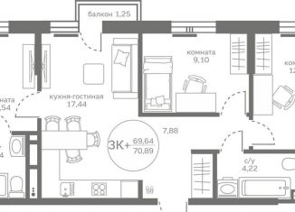 Продам 3-комнатную квартиру, 69.6 м2, Тюменская область, улица Петра Ершова, 8