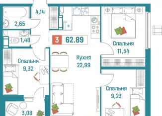 3-ком. квартира на продажу, 62.9 м2, Мурино