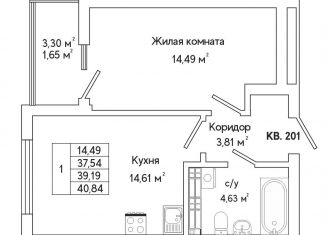 Продаю однокомнатную квартиру, 39.3 м2, Екатеринбург, метро Ботаническая, улица Яскина, 16