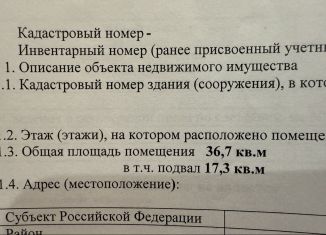 Продается гараж, 30 м2, Ярославль, Кировский район, Мышкинский проезд