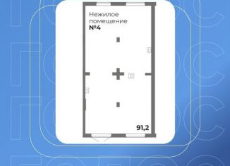 Продается помещение свободного назначения, 91.2 м2, Челябинск, Комсомольский проспект, 145/1, Центральный район