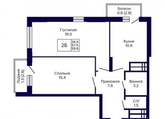 Продам 2-ком. квартиру, 59.6 м2, Новосибирск, Кировский район, улица Бородина, 54