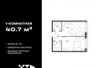 Однокомнатная квартира на продажу, 40.7 м2, Москва, метро Печатники