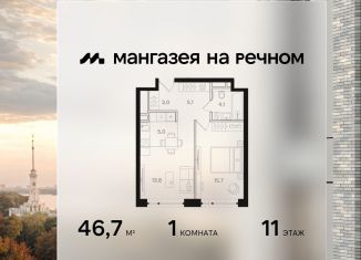 Продам 1-комнатную квартиру, 46.7 м2, Москва, метро Планерная, Ленинградское шоссе, 57с22