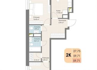 Продается 2-комнатная квартира, 59.7 м2, Московская область, Новорязанское шоссе, 6с11