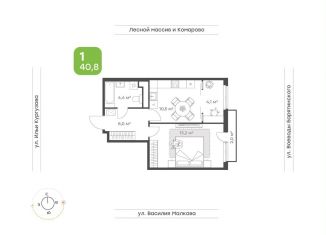 Продам 1-комнатную квартиру, 40.8 м2, Тюмень