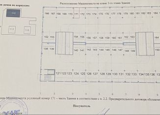 Машиноместо на продажу, 14 м2, Санкт-Петербург, Суздальское шоссе, 28к1