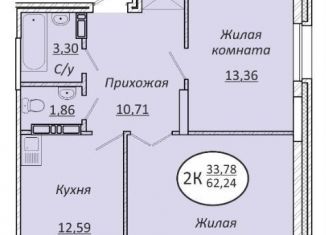 Продаю 2-ком. квартиру, 62.2 м2, Новосибирск