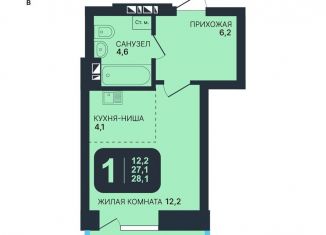 Продается квартира студия, 27.1 м2, Новосибирск, метро Октябрьская