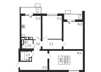 Продается 3-комнатная квартира, 89.2 м2, Московская область