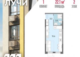 Квартира на продажу студия, 22.1 м2, Москва, ЗАО, Производственная улица, 17