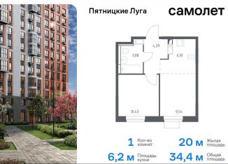 Продаю 1-комнатную квартиру, 34.4 м2, деревня Юрлово, жилой комплекс Пятницкие Луга, к2/1