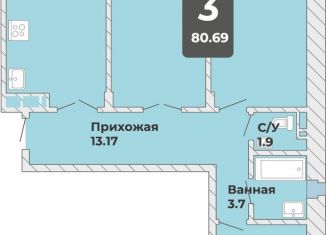 Продаю двухкомнатную квартиру, 80.7 м2, Чувашия, Чебоксарский проспект, поз2.4