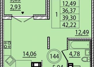 1-ком. квартира на продажу, 40.8 м2, посёлок Шушары