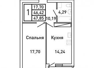 Продается однокомнатная квартира, 47.9 м2, Самара