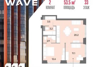 Продажа 2-ком. квартиры, 53.5 м2, Москва, метро Борисово