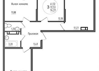 3-комнатная квартира на продажу, 74.3 м2, Краснодар