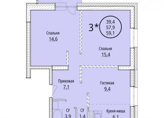 Продажа 3-комнатной квартиры, 59 м2, Хабаровск