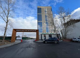 Продажа 1-комнатной квартиры, 39 м2, Новосибирск, Калининский район, Игарская улица, 33