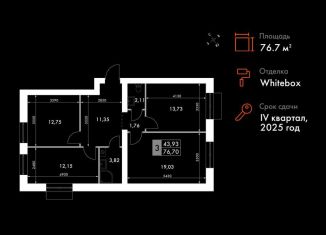 Продам 3-комнатную квартиру, 76.7 м2, поселок Октябрьский