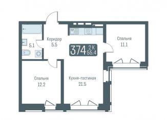 Продается 2-комнатная квартира, 55.4 м2, Новосибирск, метро Студенческая