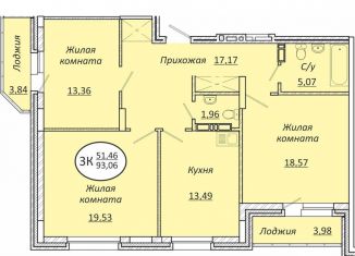 Продаю трехкомнатную квартиру, 93.1 м2, Новосибирск