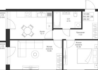 Продается двухкомнатная квартира, 51.7 м2, Казань, жилой комплекс Мой Ритм, ПК14