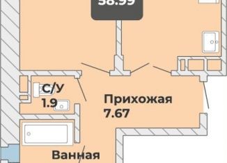 2-ком. квартира на продажу, 59 м2, Чувашия