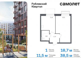 Продается однокомнатная квартира, 38.5 м2, село Лайково, микрорайон Город-событие, 54