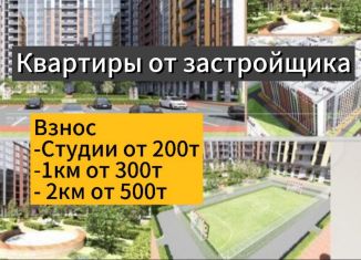 Продается 1-ком. квартира, 46 м2, Махачкала, Луговая улица, 81, Ленинский внутригородской район