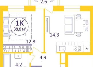 Продажа однокомнатной квартиры, 36.9 м2, Екатеринбург, метро Проспект Космонавтов