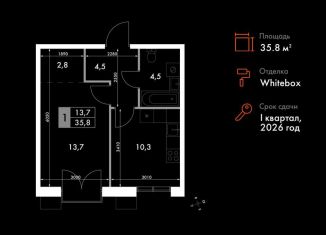 Продажа однокомнатной квартиры, 35.8 м2, Приморский край