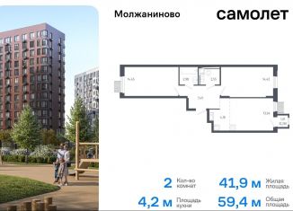 Продается 2-комнатная квартира, 59.4 м2, Москва, Ленинградское шоссе, 229Ак2, Молжаниновский район