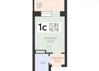 Продаю квартиру студию, 19.8 м2, Воронеж, Коминтерновский район, Электросигнальная улица, 9Ак1