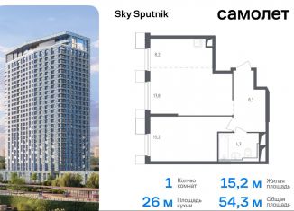 Однокомнатная квартира на продажу, 54.3 м2, Красногорск, жилой комплекс Спутник, 19
