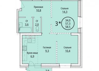 Продам 3-комнатную квартиру, 58.5 м2, Хабаровск