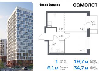 Продам однокомнатную квартиру, 34.7 м2, Ленинский городской округ, жилой комплекс Новое Видное, 15