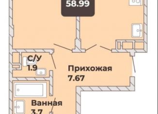 2-ком. квартира на продажу, 59 м2, Чувашия