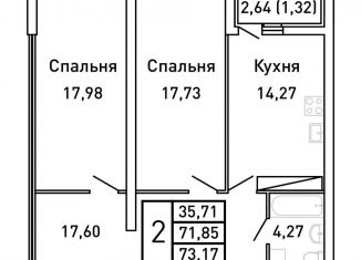 Продам двухкомнатную квартиру, 73.2 м2, Самарская область