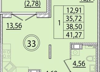 Продается 1-ком. квартира, 40.8 м2, посёлок Шушары